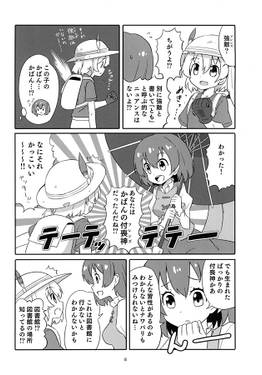 もののけフレンズ预览图2.jpg