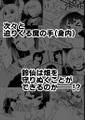 2024年8月13日 (火) 18:10時点における版のサムネイル