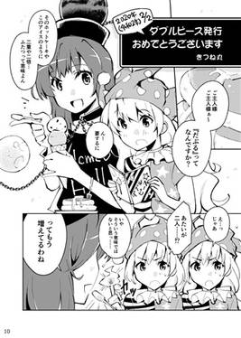クラウンダブルピース2预览图2.jpg