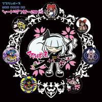 ソードダンサー2015