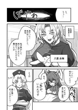 ドッペル预览图4.jpg