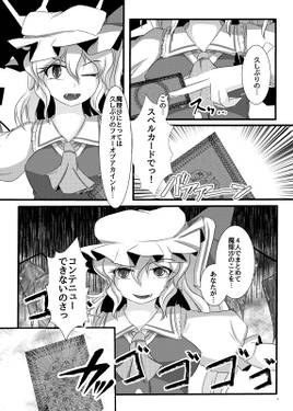 フランインタビュー？预览图2.jpg
