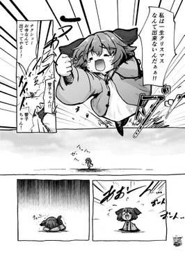 ヨイ子ノ読ミ物预览图3.jpg