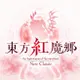 {{{游戏图标}}}