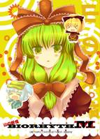 山の妖怪バイオリズム