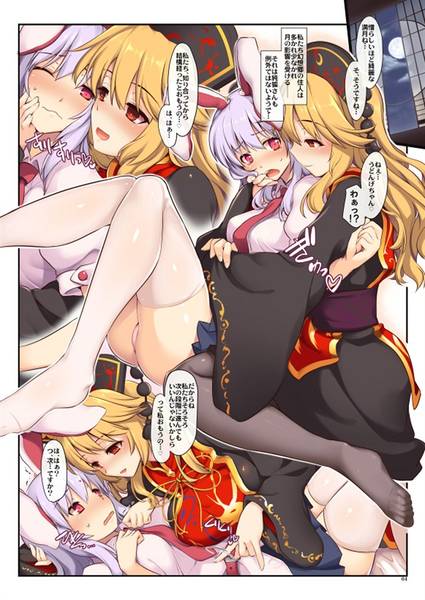 文件:熱々きつねうどん预览图1.jpg
