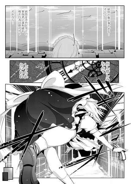 文件:百年草 -中編-预览图3.jpg