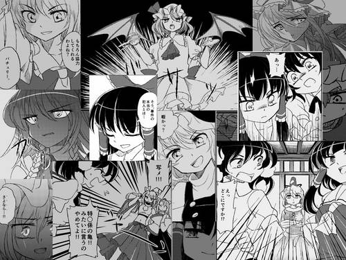 紅いオーデイン预览图1.jpg