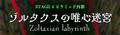 2025年8月20日 (三) 12:42版本的缩略图