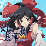 DDR Iro wa nioedo chirinuru8wo.png
