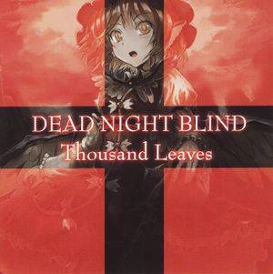 DEAD NIGHT BLIND封面.jpg