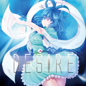 DESIRE（M.H.S）封面.png