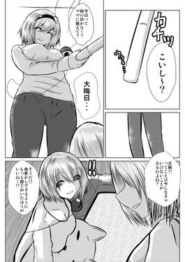 JKディズ3！！！预览图6.jpg