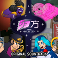 Johou Battle Original Soundtrack 封面图片