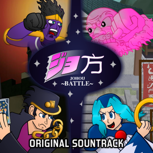 Johou Battle Original Soundtrack封面.png