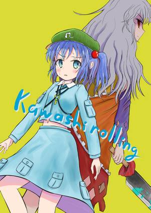 Kawashirolling封面.jpg
