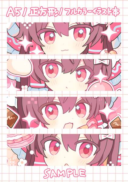 文件:REIMU LOG2预览图1.jpg