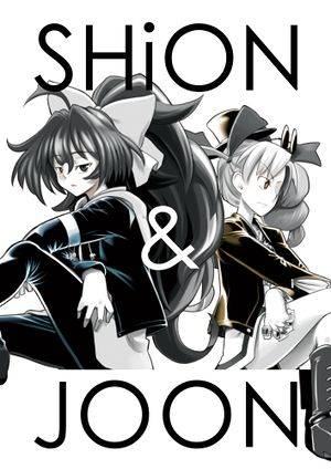 SHiON&JOON封面.jpg