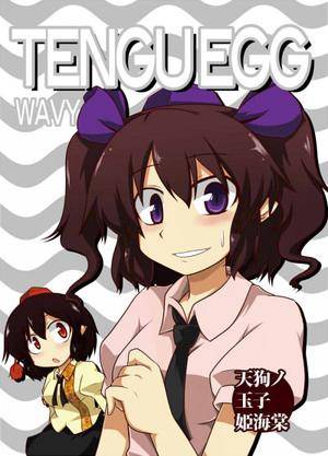 TENGU EGG封面.jpg