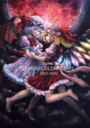 TOUHOU COLORWORKS 2015-2020封面.jpg