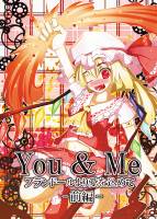 You＆Me フランドールより愛を込めて-前編-