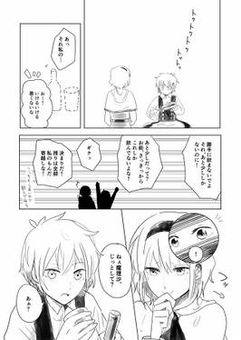 あと一歩が遠い预览图3.jpg