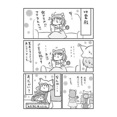 いただきもふもふ！预览图2.jpg