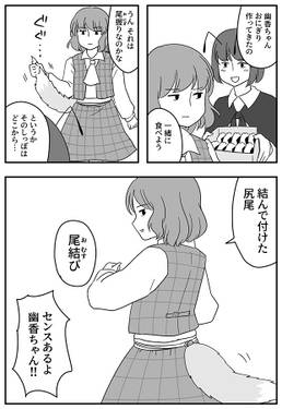 すてきなえほん2预览图2.jpg