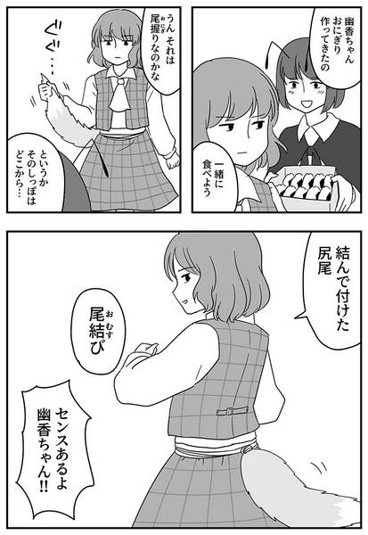 文件:すてきなえほん2预览图2.jpg