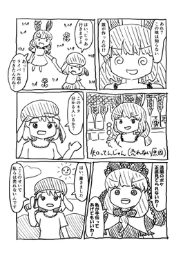 なんかあおりんご预览图3.png