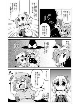 はーとふるとーほー 6预览图3.jpg