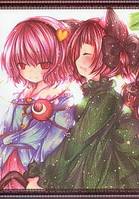 ほしとけるおおぞらで。