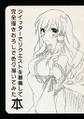 ツイッターでリクエストを募集して完全描きおろしで色々描いてみた本 封面图片