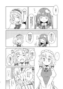 フランちゃんにパンツをはかせたい！预览图2.jpg