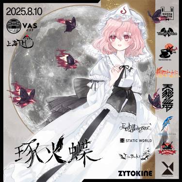 第13届 插画2