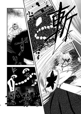 不器用なrose du loup预览图5.jpg