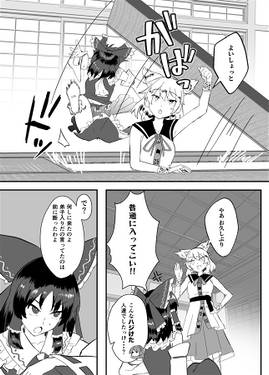博麗神社の客人たち预览图4.jpg
