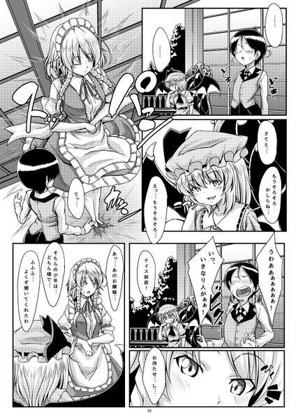 文件:咲きし花は夜に光る预览图3.jpg