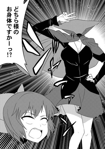 文件:喧嘩別れした身体がダイナマイトハイスペック愛されボディになって帰ってきた预览图5.jpg