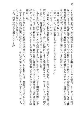 喫茶鈴奈庵へようこそ！预览图3.jpg