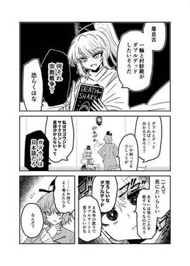 四人出遊预览图3.jpg