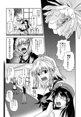 夜に咲く花预览图1.jpg