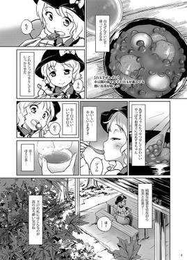 恋思のグルメ【ドラマ版特別編3】预览图2.jpg