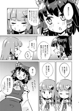 恋愛クロスオーバー预览图4.jpg