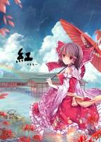 東方鳶尾花—紅