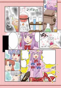 桃色総集編预览图1.jpg