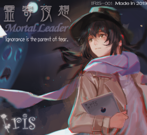 灵寄夜想～Mortal Leader封面.png