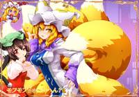 狐色　モフモフちゅ～いへん色。