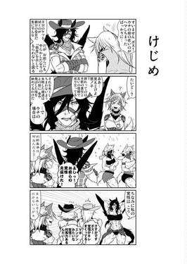 獣王たちの親子盃 二献目预览图5.jpg