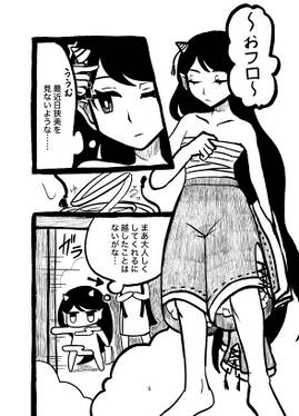 私を見て(見ないで)残無様预览图3.jpg